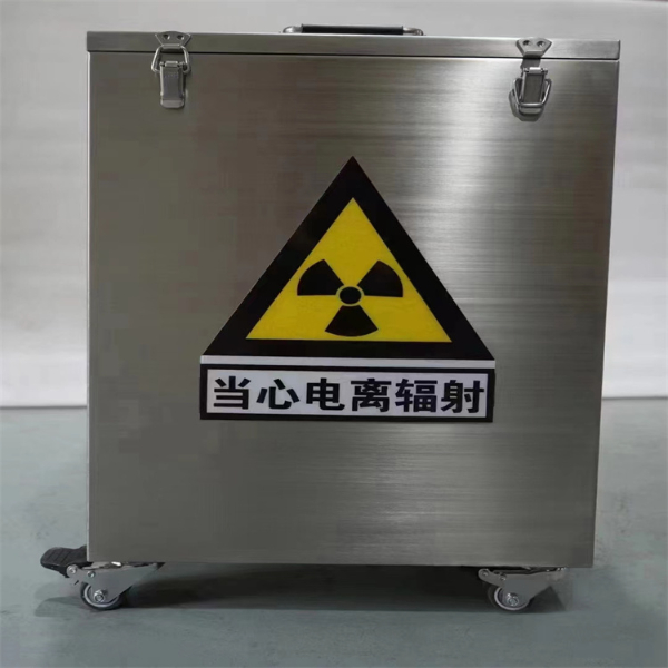 防辐射铅箱
