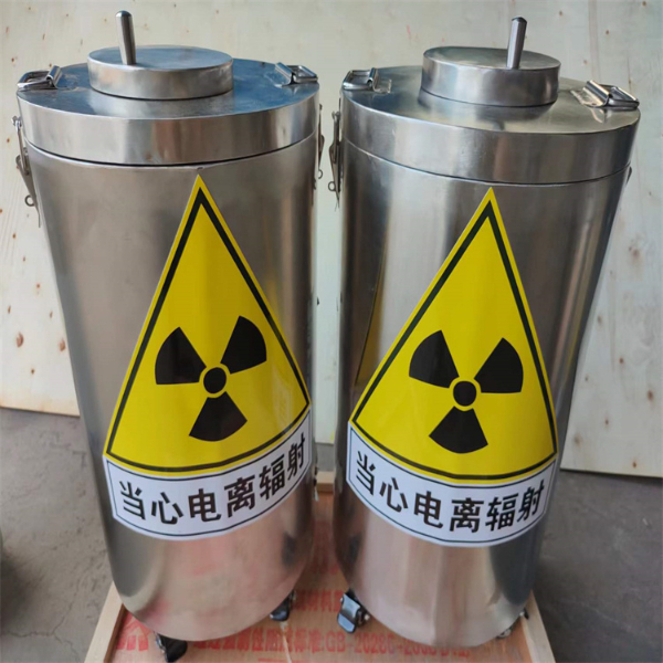 工业核废水转运铅桶