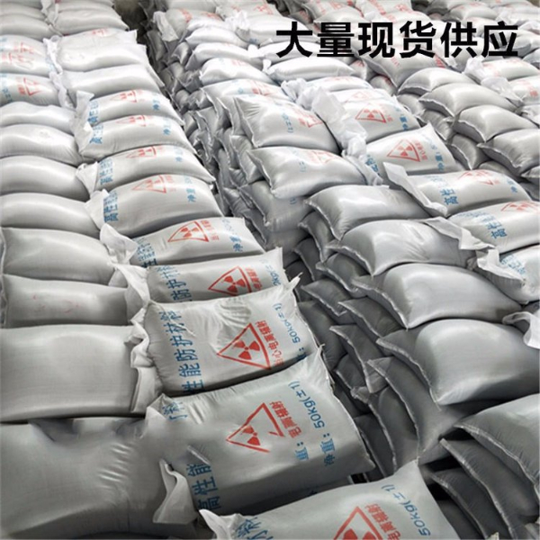 射线防护硫酸钡砂