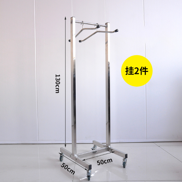 防辐射铅衣架 不锈钢铅衣架